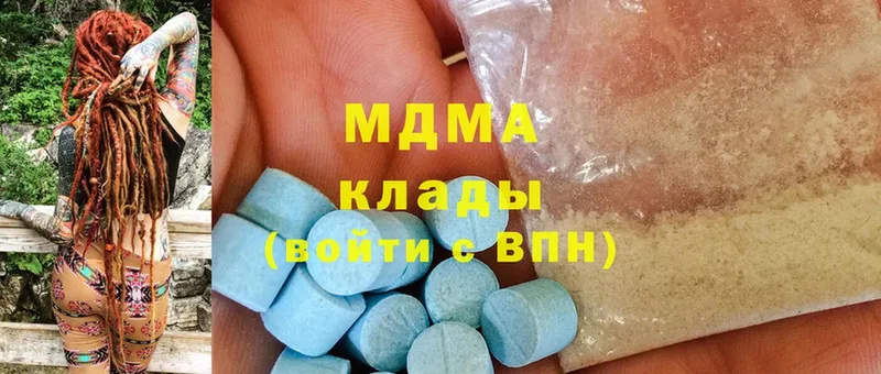 MDMA Molly  Морозовск 